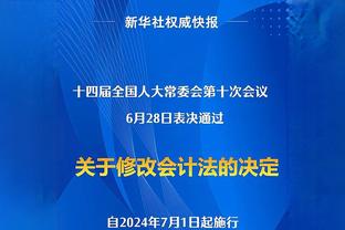 Here we go！罗马诺：巴黎签下20岁中卫贝拉尔多，转会费2000万欧